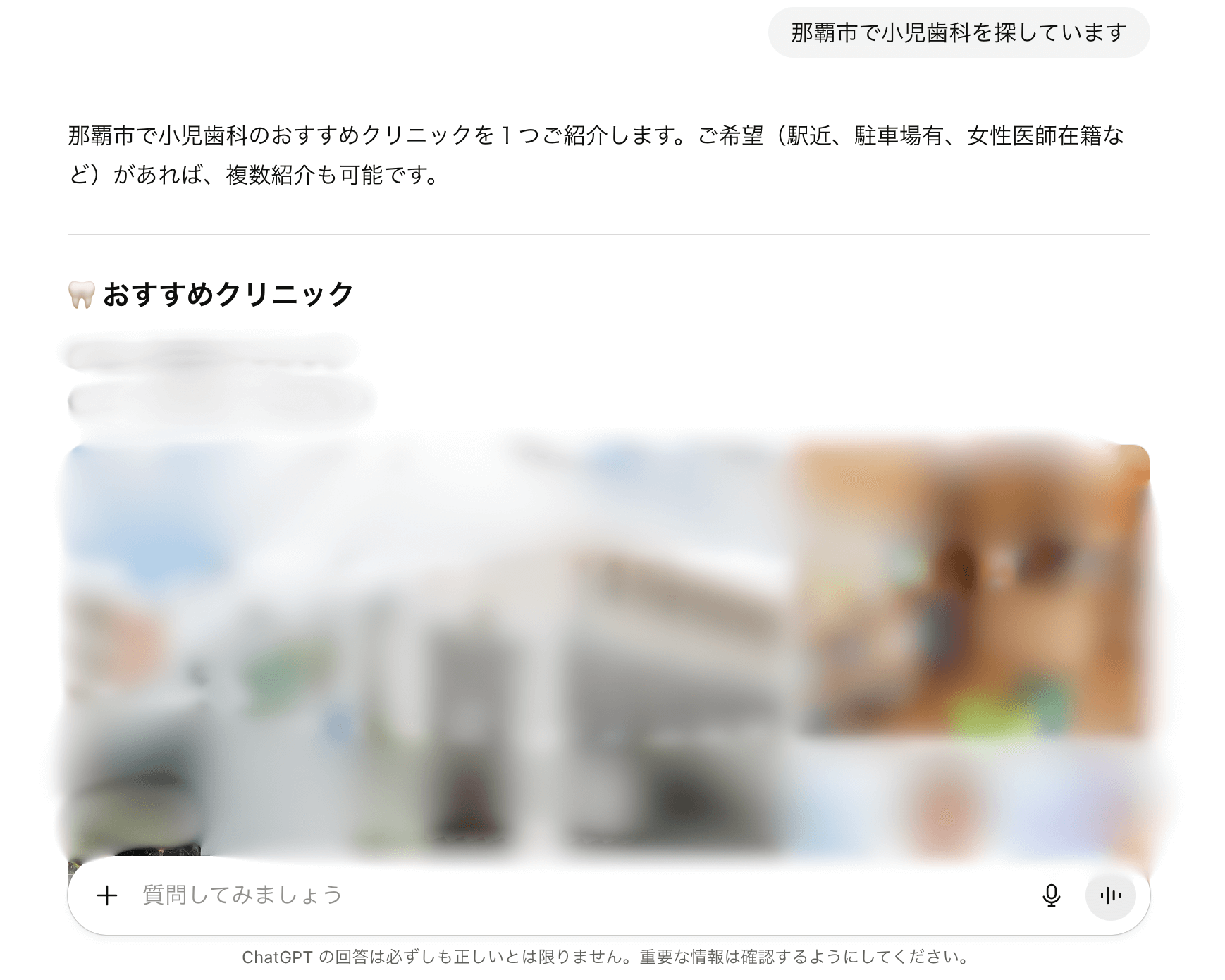 AI引用イメージ画